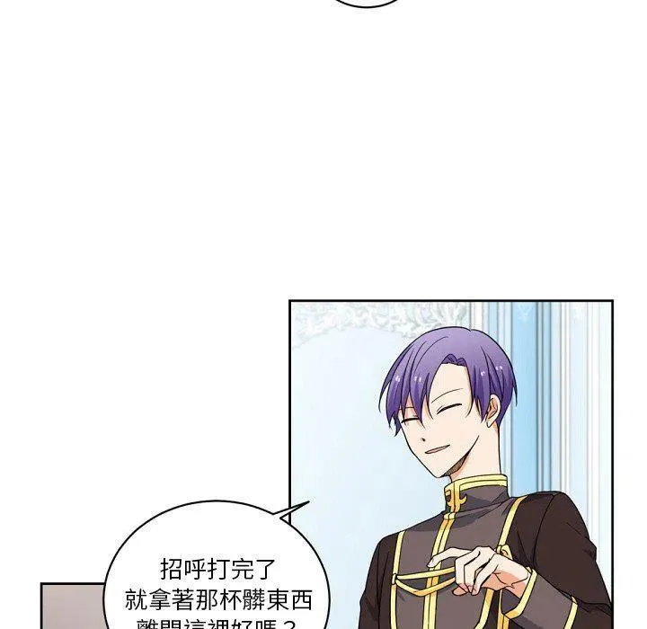 23 第21页