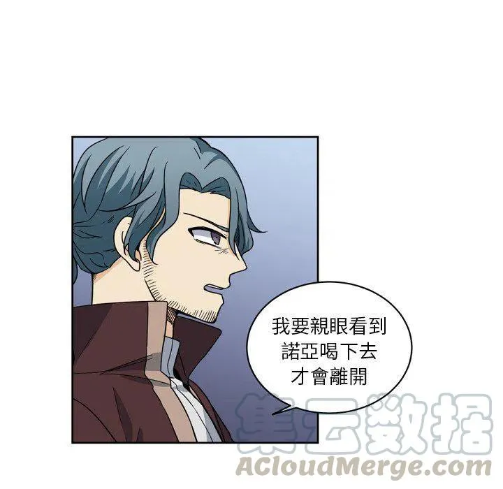 23 第25页