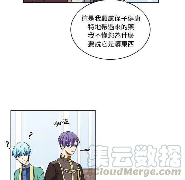 23 第28页