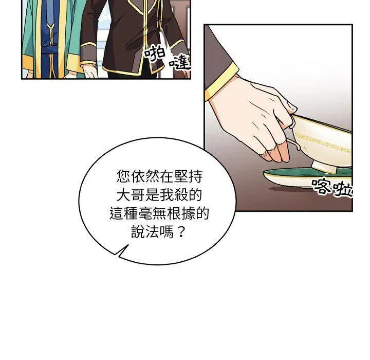 23 第29页