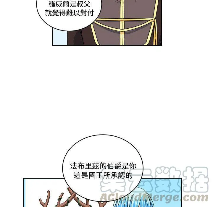 23 第61页