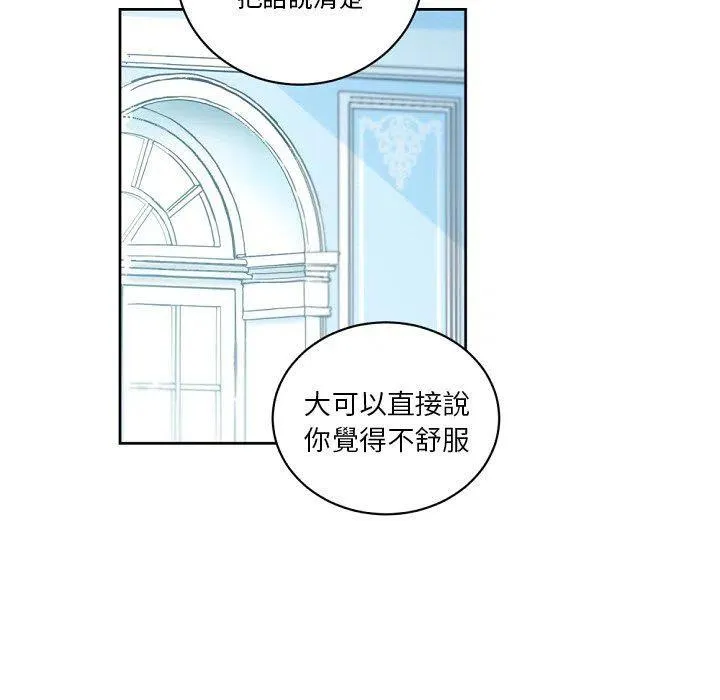 23 第63页