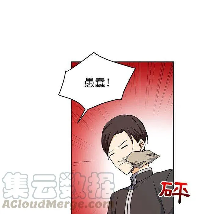 22 第16页