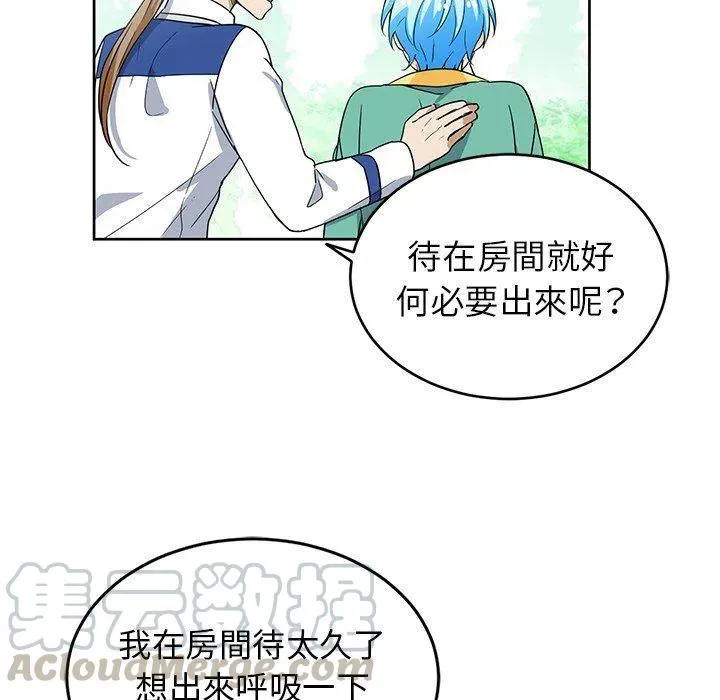 21 第13页