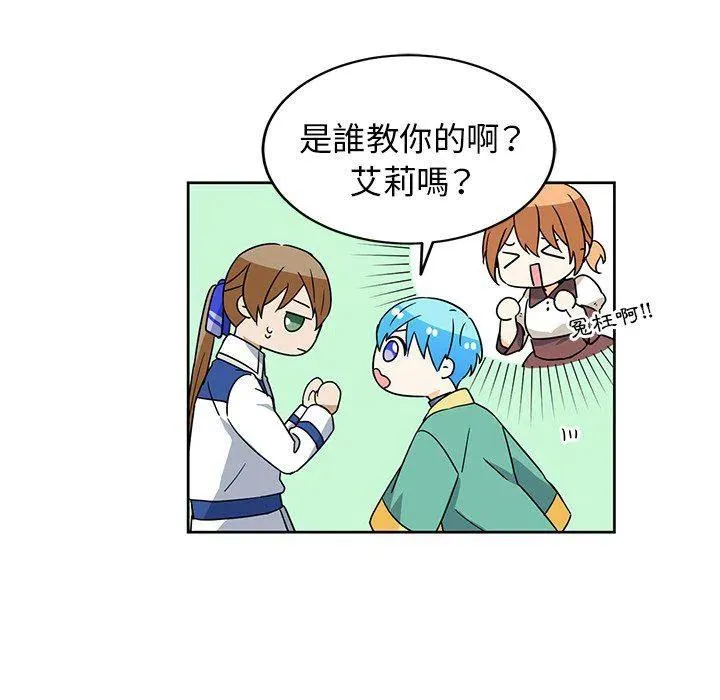 21 第20页