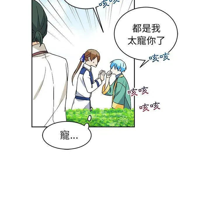 21 第24页