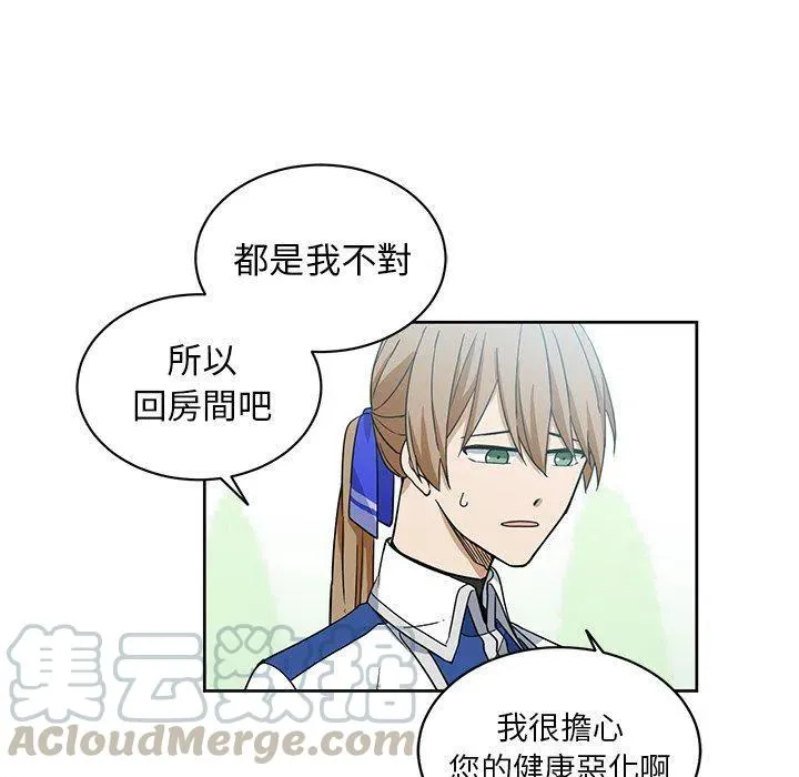 21 第25页