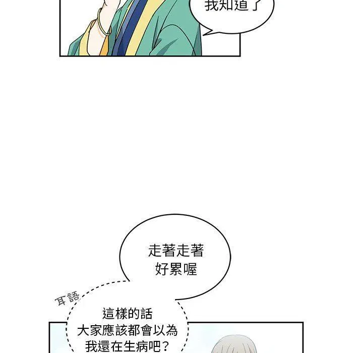 21 第27页
