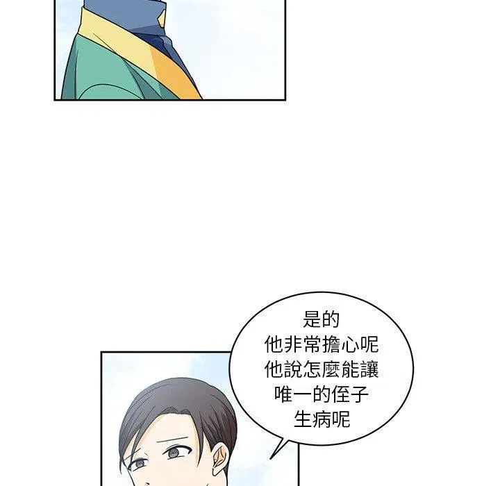 21 第39页