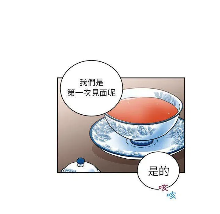 21 第50页