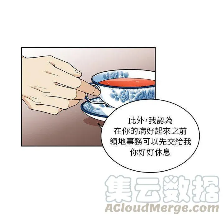 21 第61页