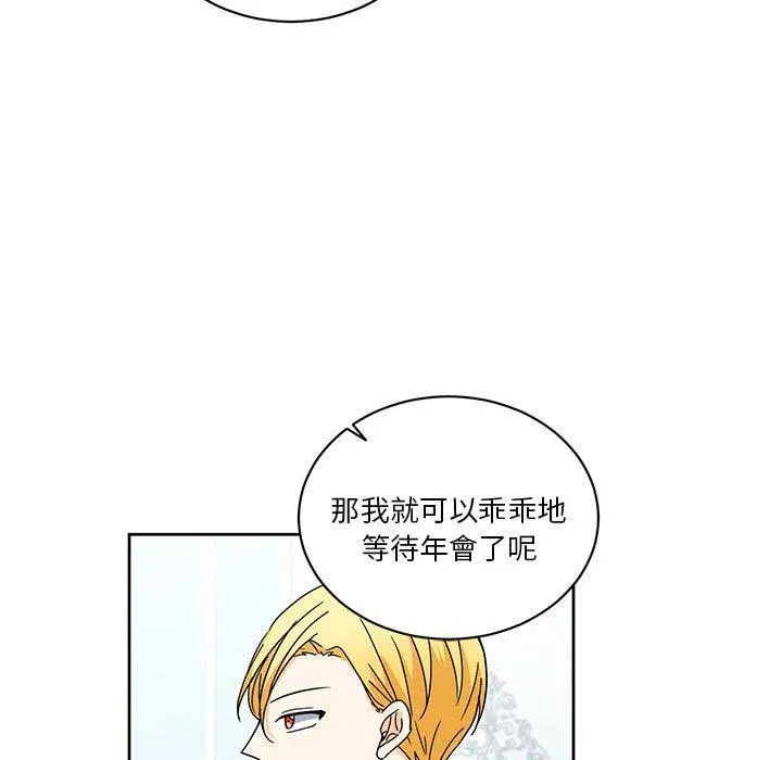 21 第66页