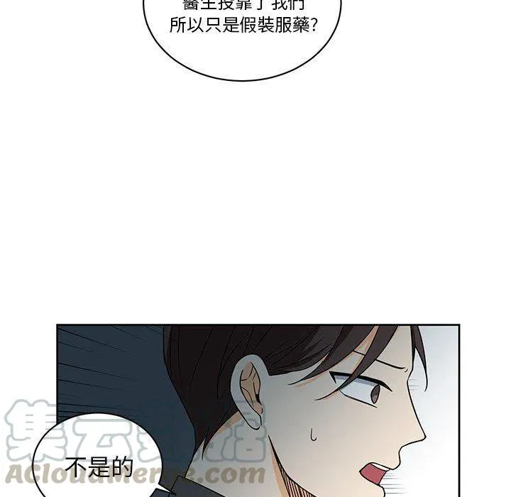 21 第73页