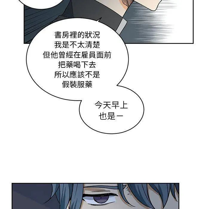 21 第74页