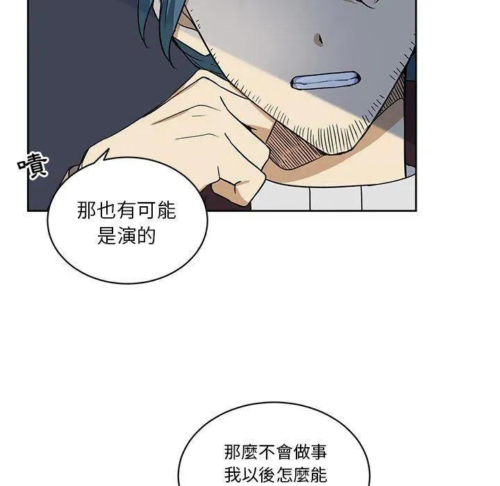 21 第75页