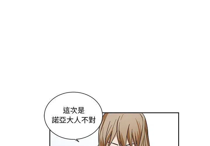 20 第3页