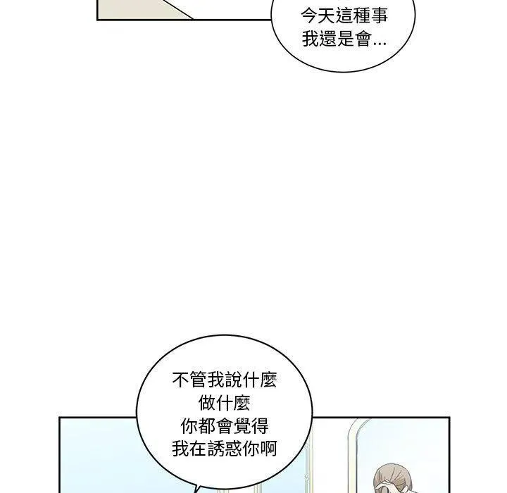 20 第6页