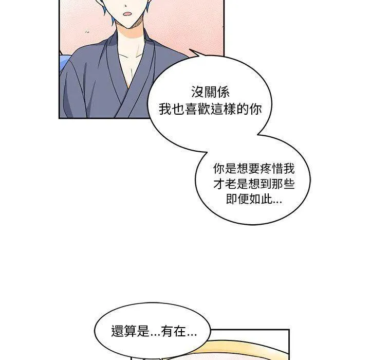 20 第11页