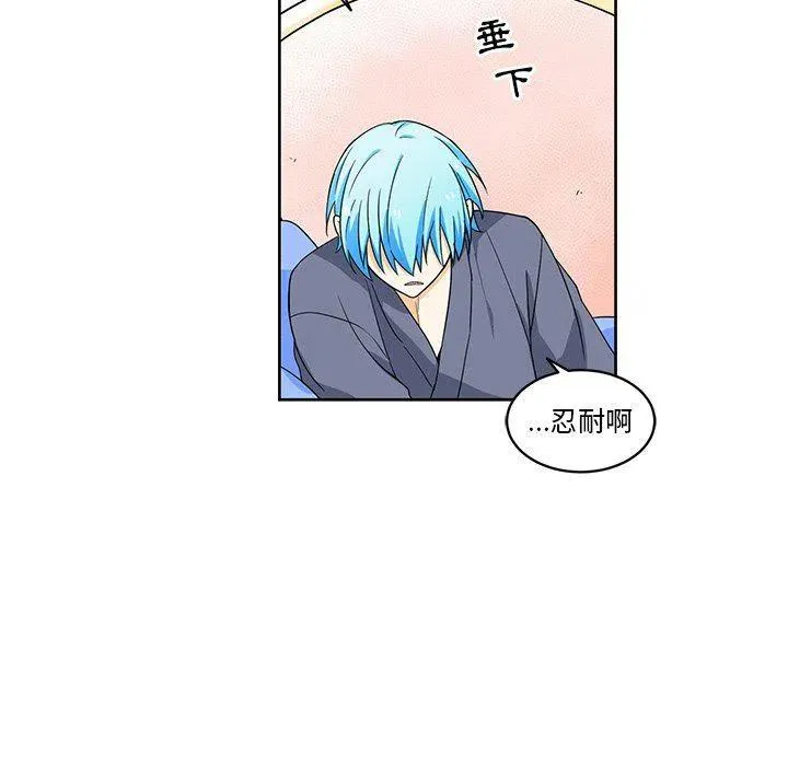 20 第12页