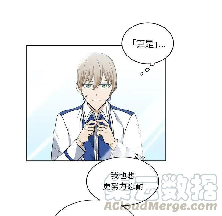 20 第13页