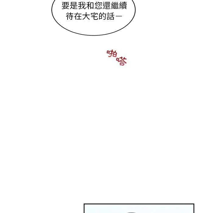 20 第14页