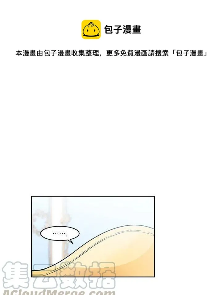 20 第16页
