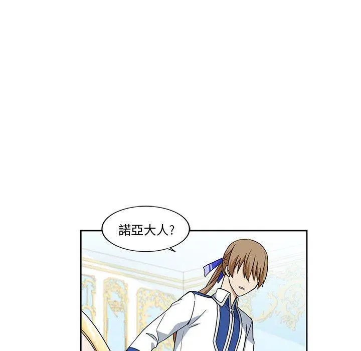 20 第17页