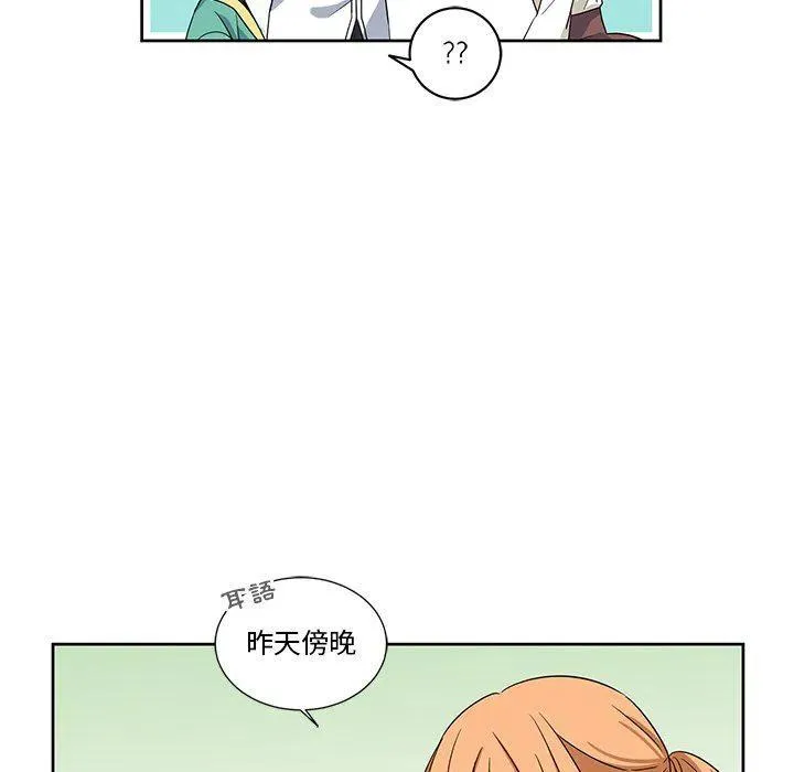 20 第36页