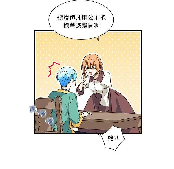 20 第38页