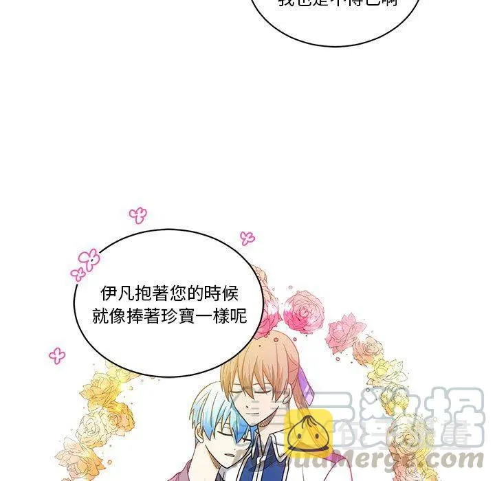 20 第40页