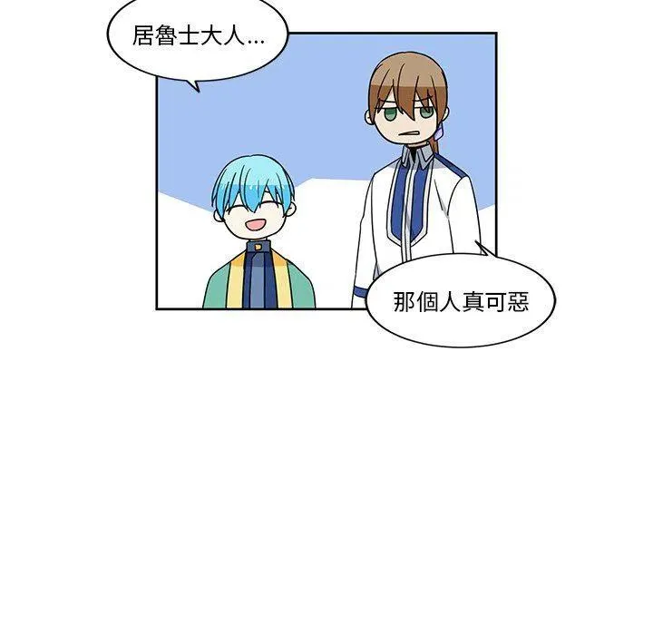 20 第51页