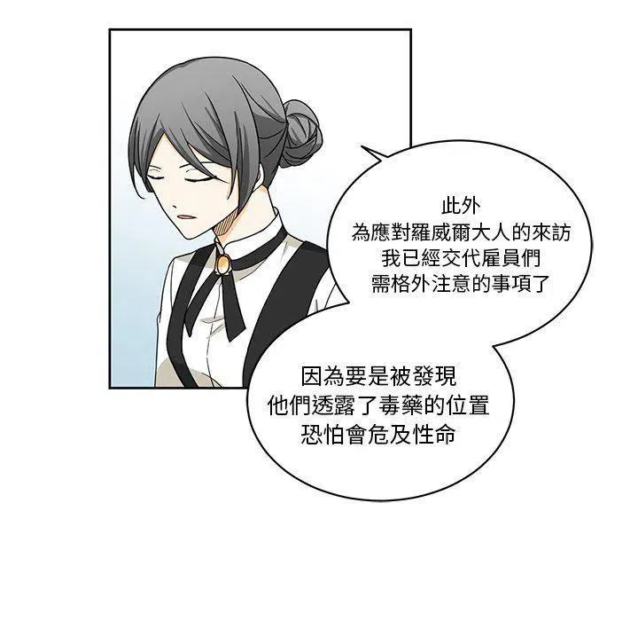 20 第53页