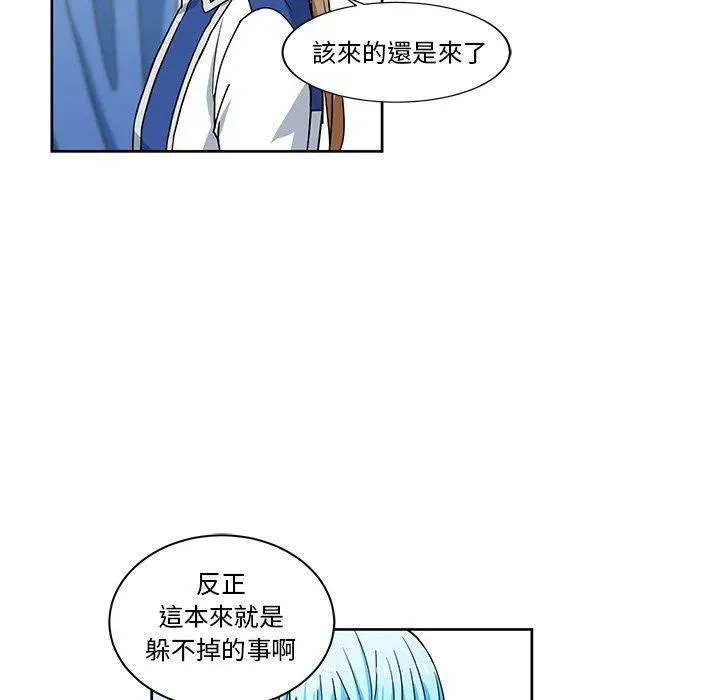 20 第59页