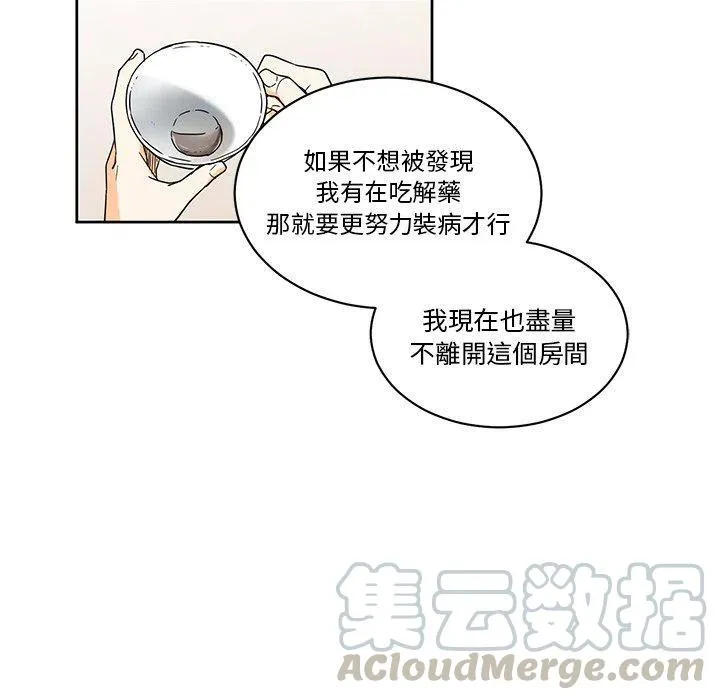 20 第61页