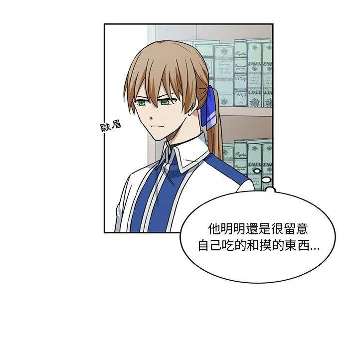 20 第62页