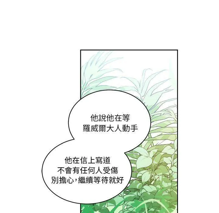 20 第68页