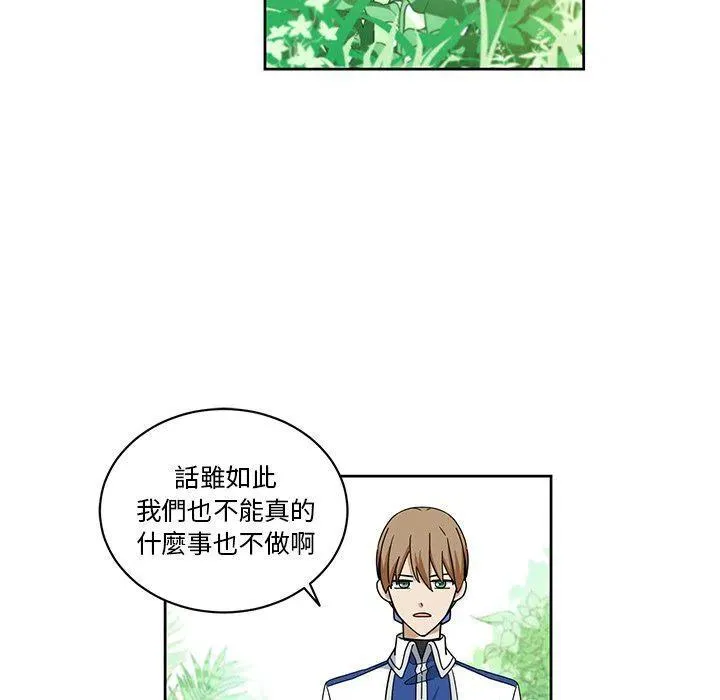 20 第69页