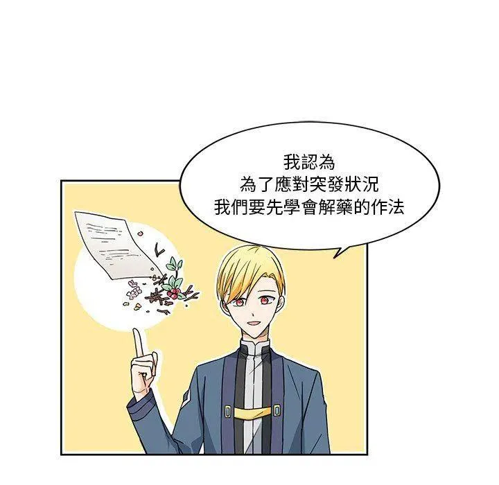 20 第71页