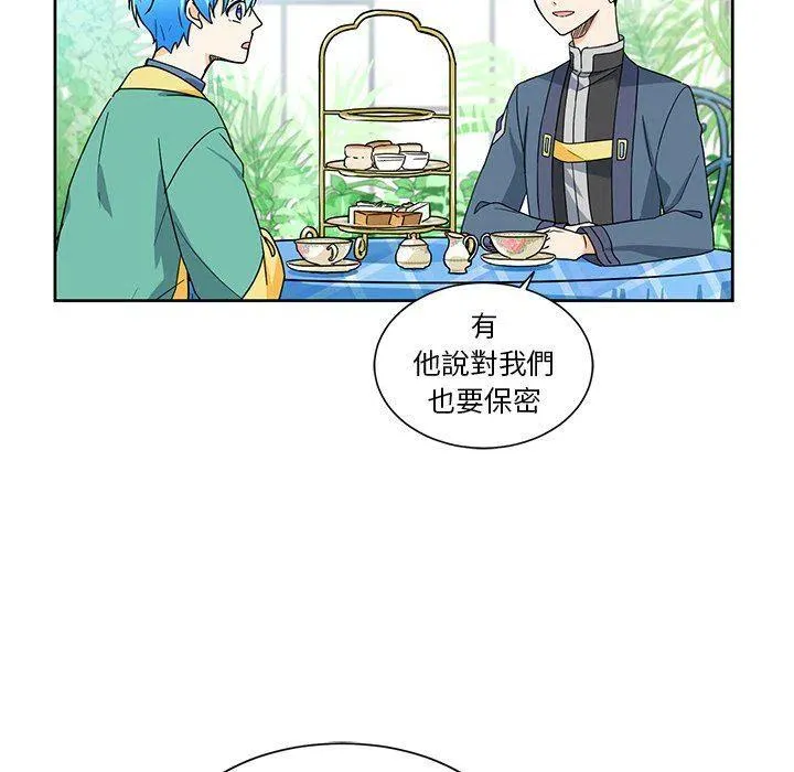 20 第74页