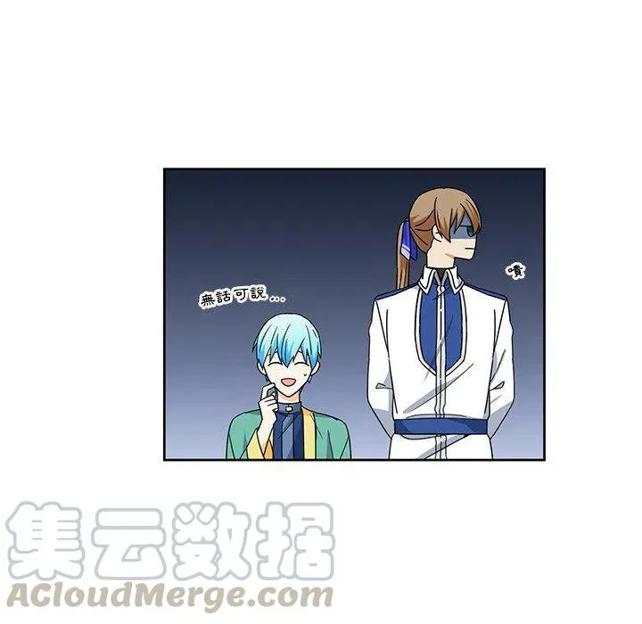 20 第76页