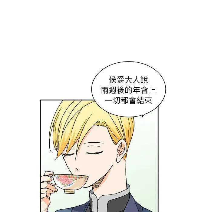 20 第77页