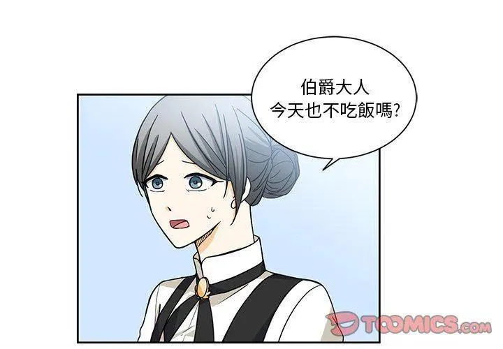19 第2页