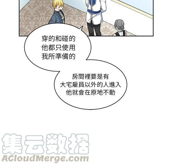 19 第7页