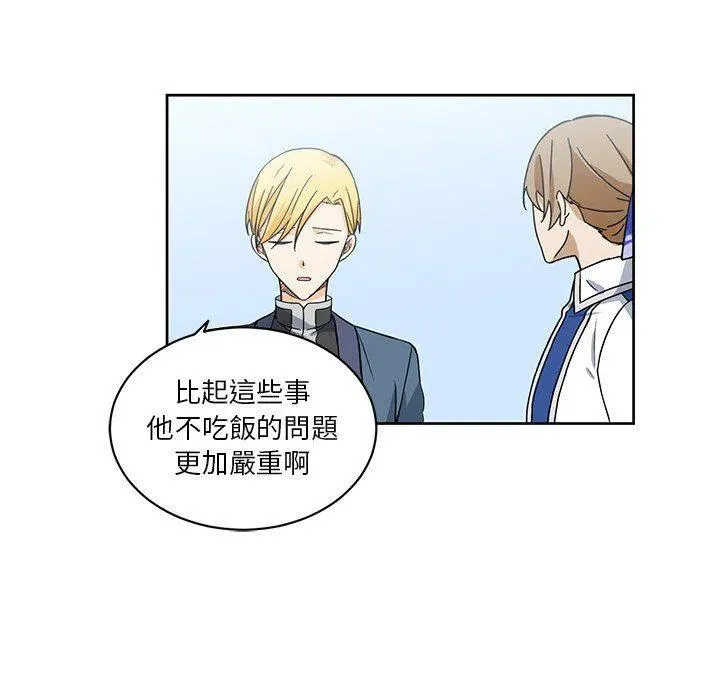 19 第8页