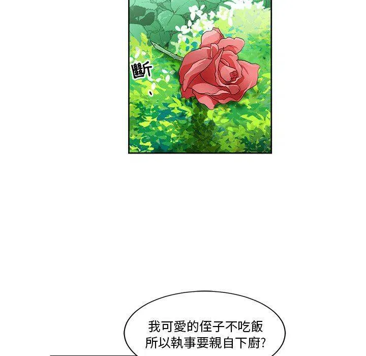 19 第18页