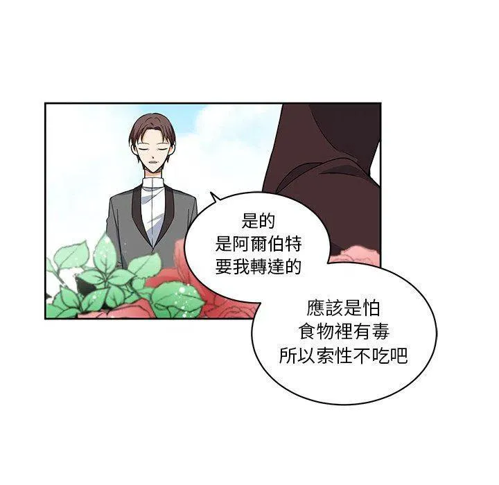 19 第20页