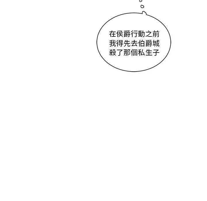 19 第29页