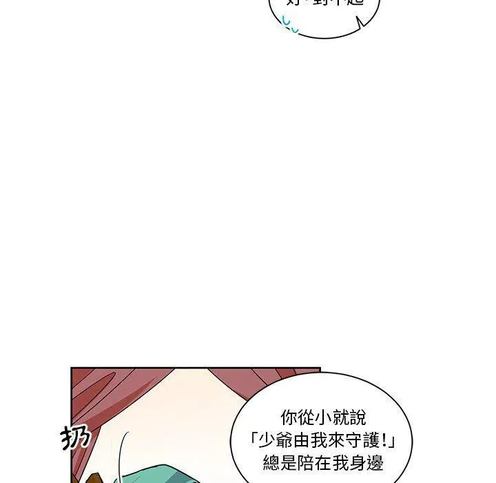 19 第44页