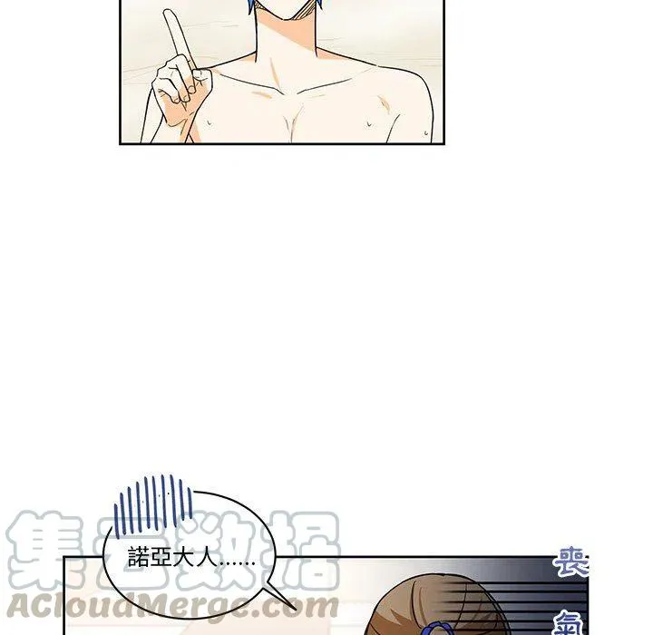 19 第61页