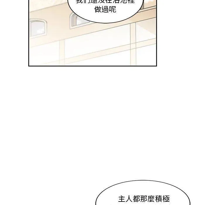 19 第81页